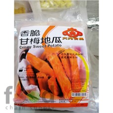 fcs-116-DAYUAN-CRISPY-SWEET-POTATO-大元香脆甘梅地瓜-500G
